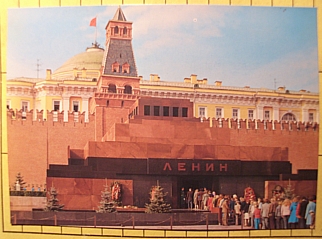 Radio Moscow QSL, apparently featuring the Lenin Mausoleum, 1980s.